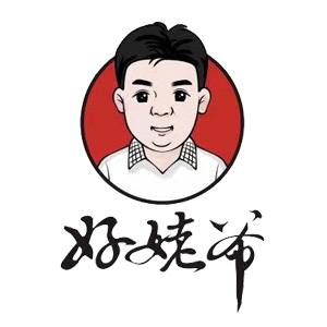 好姥爷