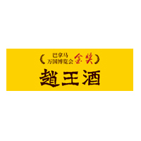 赵王酒