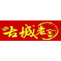 古城老窖