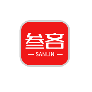 三吝