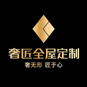 奢匠