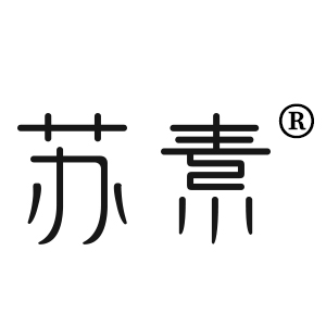 苏素