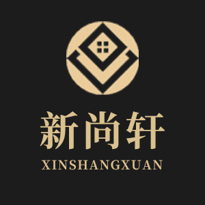 新尚轩