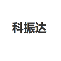科振达