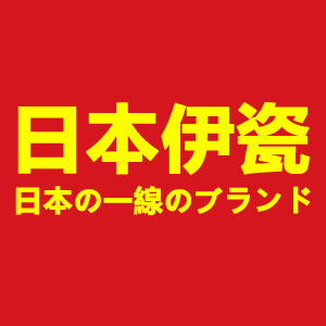 伊瓷