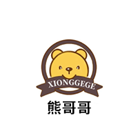 熊哥哥