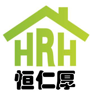 恒仁厚