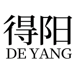 得阳