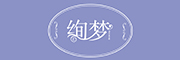 绚梦