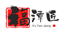 福潭匠