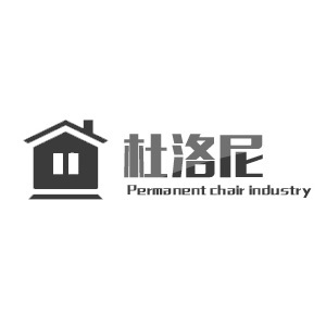 杜洛尼