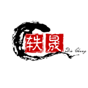 轶晟