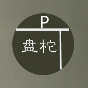 盘柁/pantuo