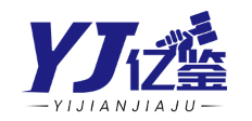 亿鉴