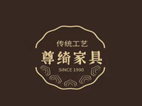 尊绮