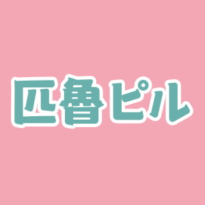 匹鲁