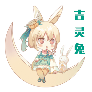 吉灵兔