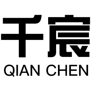 千宸