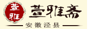萱雅斋