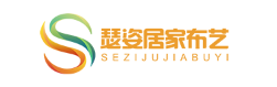 瑟姿