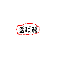 盛顺瑭