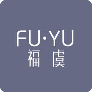 福虞