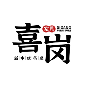 喜岗