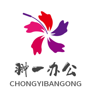 翀一