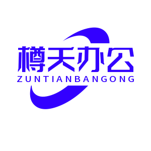 樽天