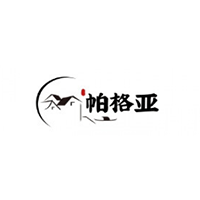 帕格亚