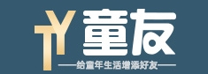 童友