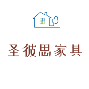 圣彼思