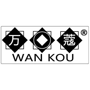 万蔻