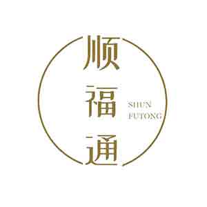 顺福通