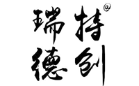瑞特德创