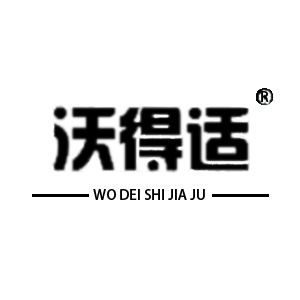 沃得适