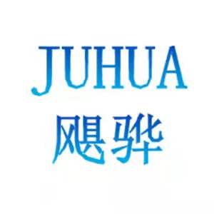飓骅
