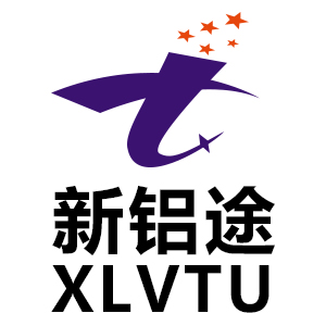 新铝途