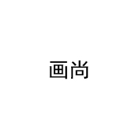 画尚/HALSANR