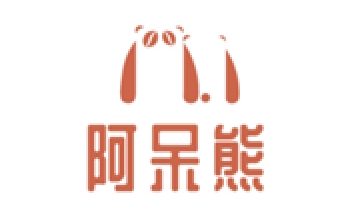 阿呆熊