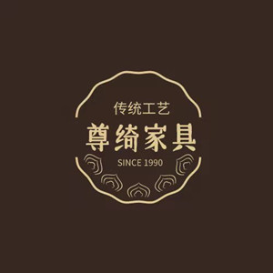 尊绮