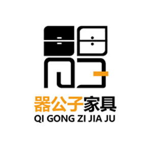 器公子