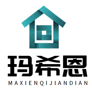 玛希恩/MAXIEN