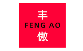 丰傲