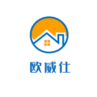 欧威仕