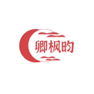 卿枫昀