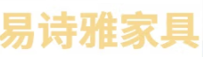 易诗雅