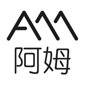 阿姆小镇