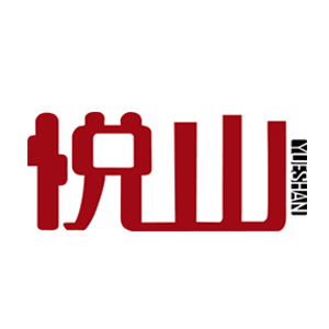 悦山