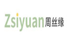 周丝缘/zsiyuan
